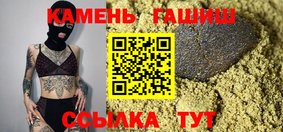 Кольчугино  Гашиш индика сатива  Вход с VPN  закладка  Гашиш Ice-O-Lator  ГАШ 