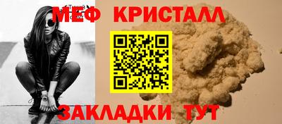 прущая мука Волгодонск