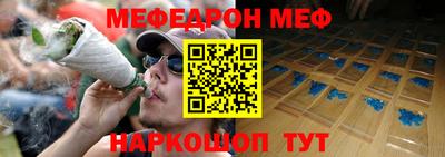винт Волжск