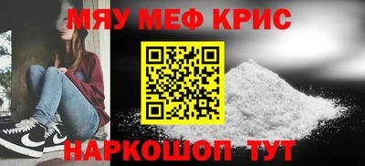 молекула духа Волжский