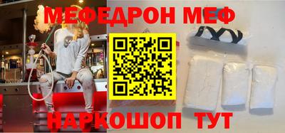 винт Волжск