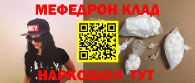 прущая мука Волгодонск