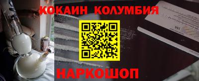 прущая мука Волгодонск