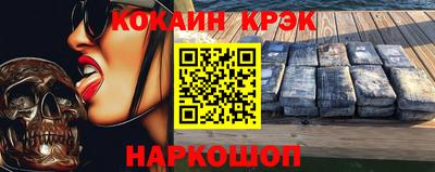 винт Волжск