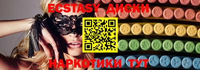амфетамин Гай
