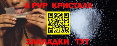 винт Гатчина