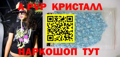 кокаин премиум Гагарин