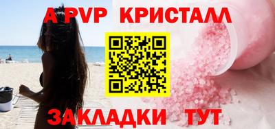 прущая мука Волгодонск