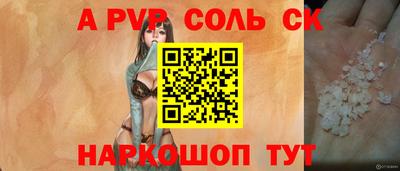 прущая мука Волгодонск