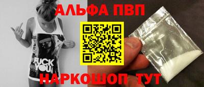 амфетамин Гай