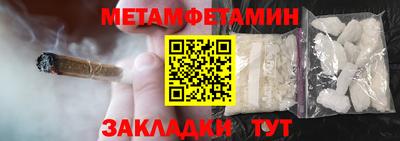 молекула духа Волжский