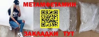 амфетамин Гай