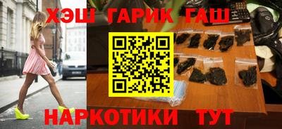 молекула духа Волжский