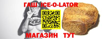прущая мука Волгодонск