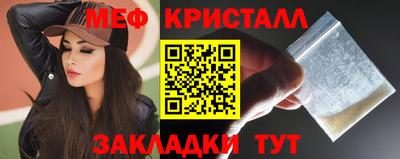 молекула духа Волжский