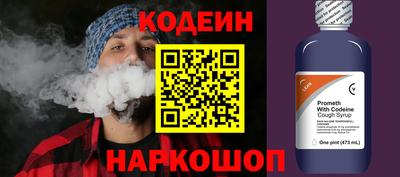 винт Волжск