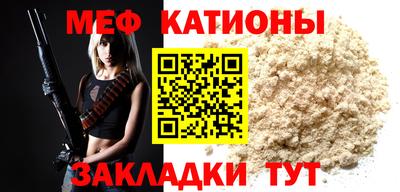 прущая мука Волгодонск