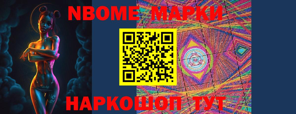 ЛСД экстази ecstasy Кольчугино