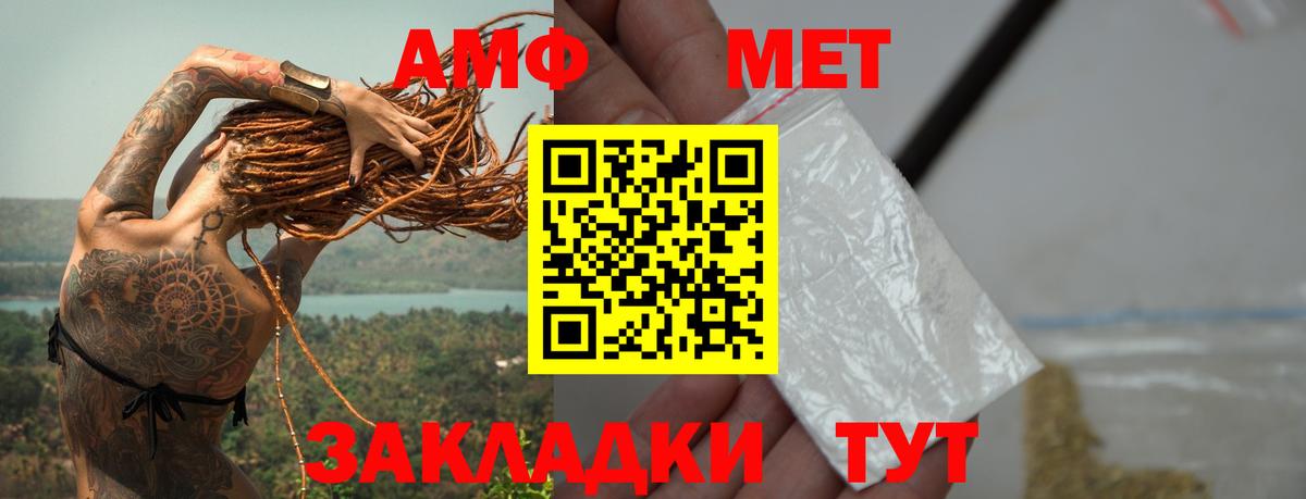 Кольчугино  Первитин кристалл  Вход с VPN 
